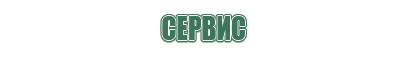 вапорайзеры fenix quest studio