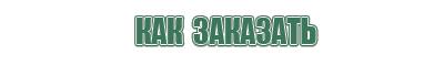 зажигалка горелка газовая