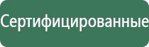 пепельница пластик