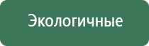 конусы ocb