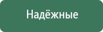 электронная спиральная зажигалка