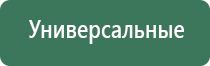 вапорайзеры fenix 7005
