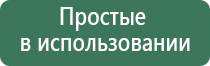 карманные пепельницы мужские