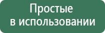 вапорайзеры volcano black