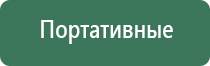 гриндеры профессиональные