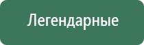 гриндеры профессиональные