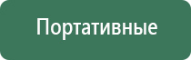 пепельница из металла