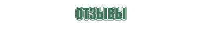 газовая зажигалка карэ